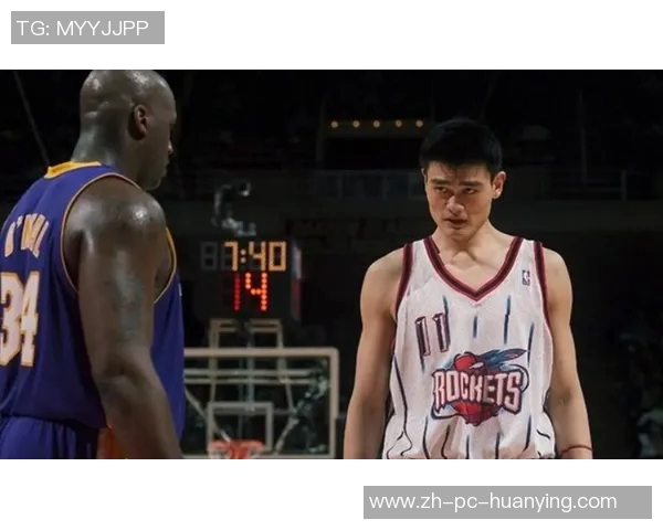 姚明与奥尼尔巅峰对决精彩瞬间回顾34分全场视频解析