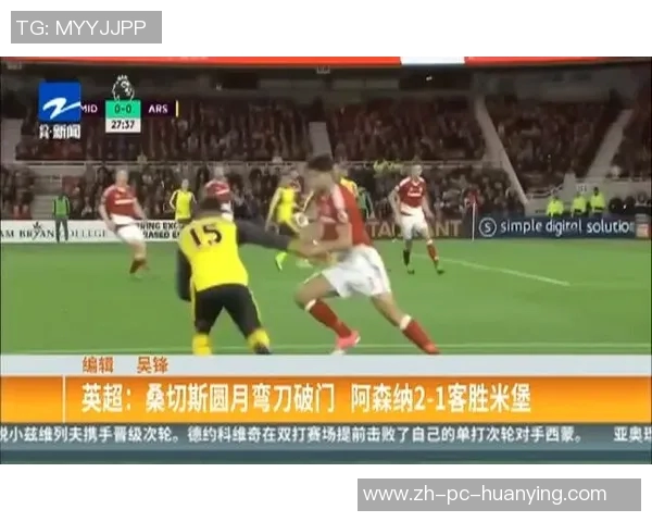 费雷堡主场迎战门兴球队全力争胜期待精彩对决 费雷堡主场迎战门兴球队全力争胜期待精彩对决